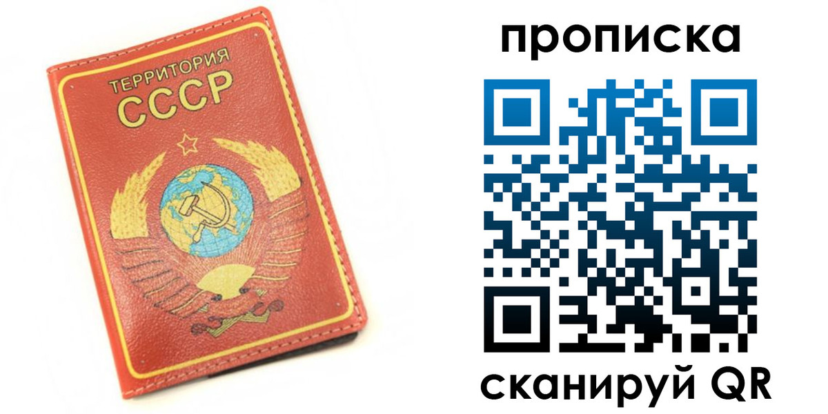 пропишу в квартире в Соликамске
