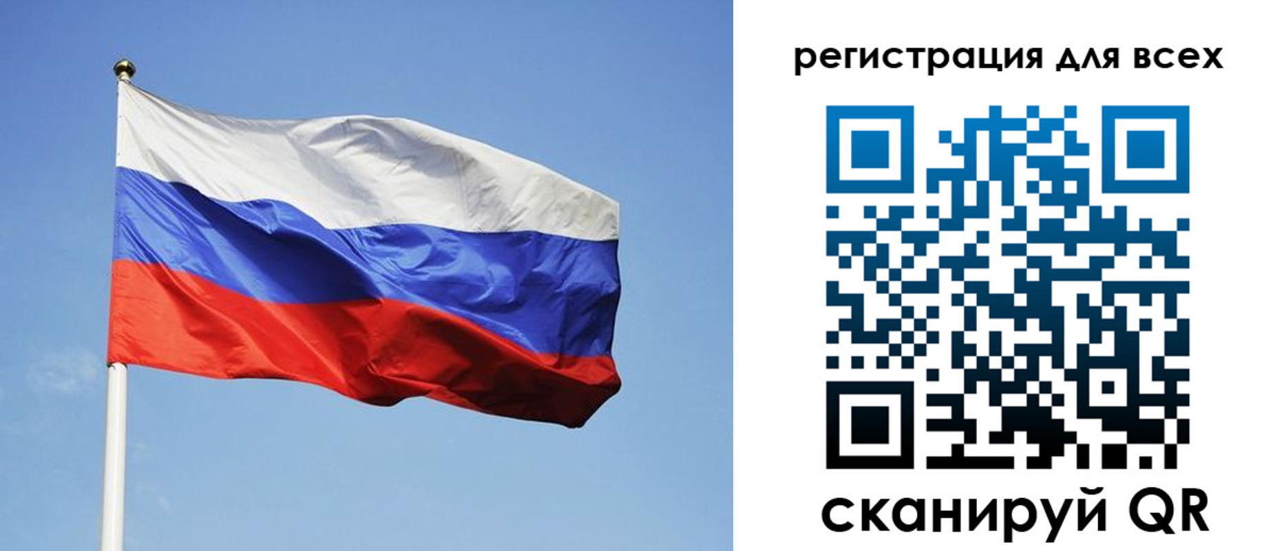 прописка для работы в Соликамске