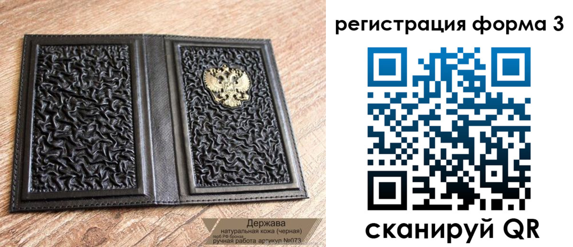временная регистрация для школы в Соликамске