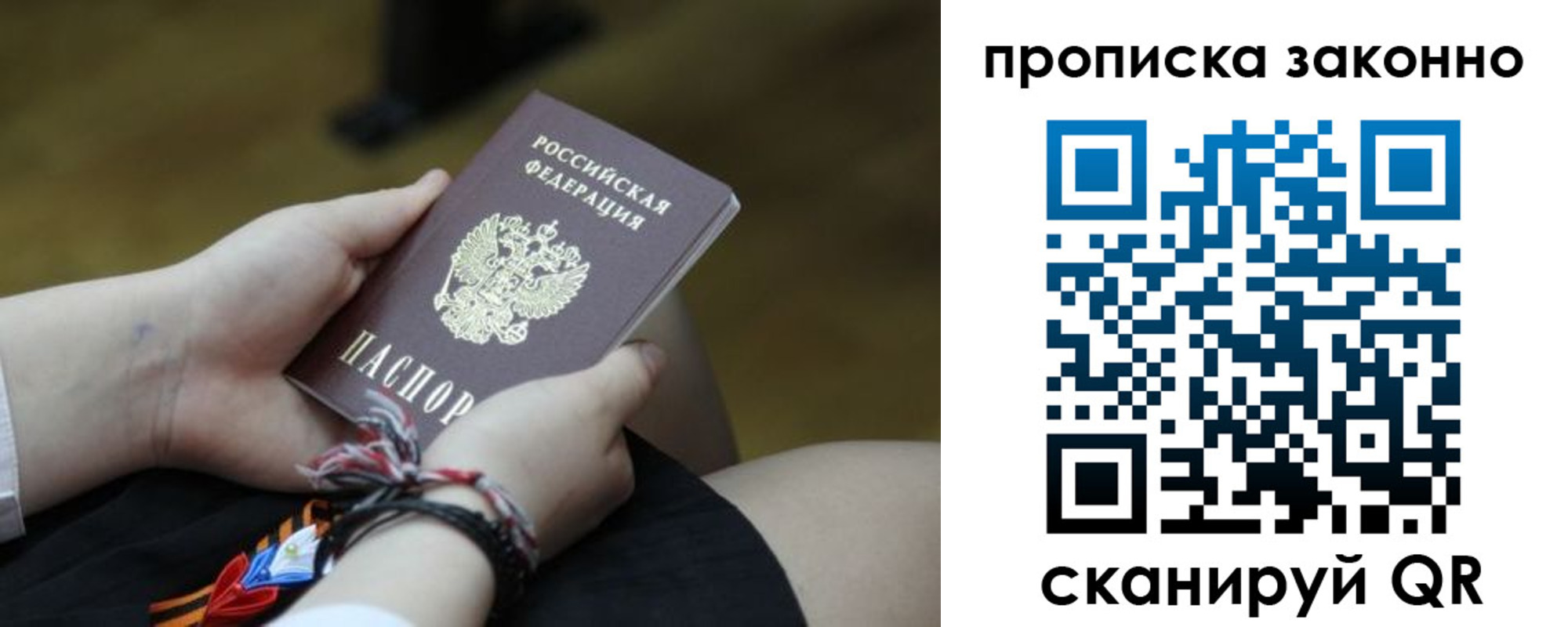 регистрация для школы в Соликамске