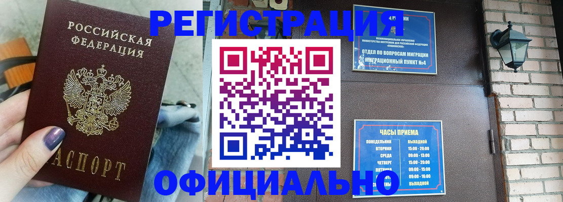 найти адрес прописки в Соликамске