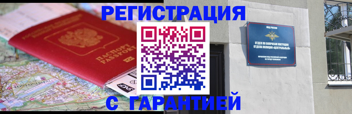 временная регистрация адрес в Соликамске