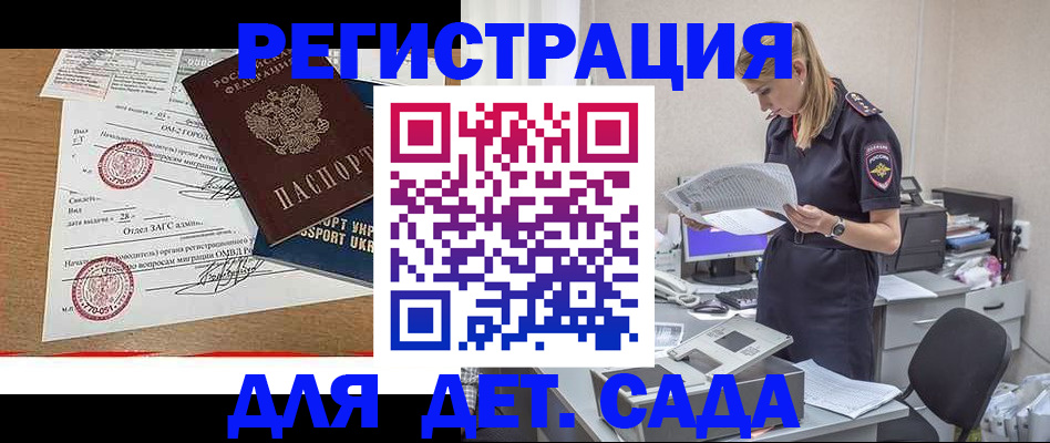 прописка в квартире в Соликамске