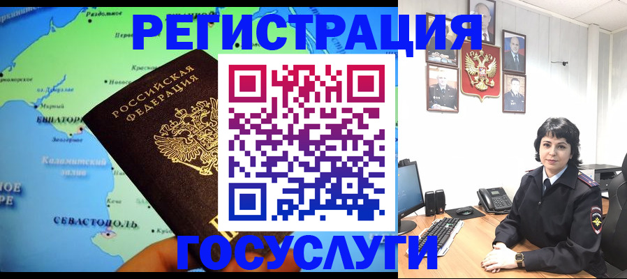 прописка поиск в Соликамске