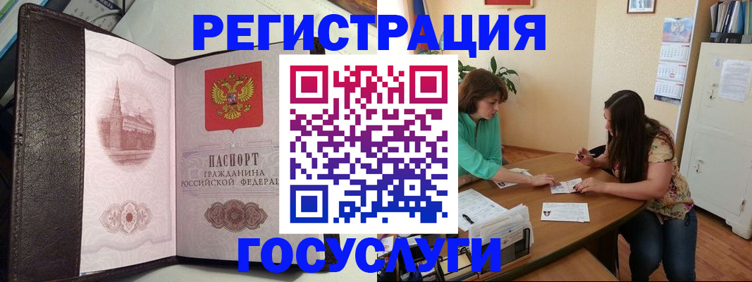найти адрес прописки в Соликамске